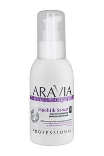 Крем-сыворотка 100 мл ARAVIA Organic