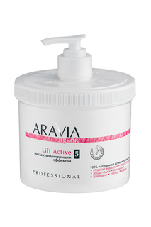Маска для тела 550 мл ARAVIA Organic