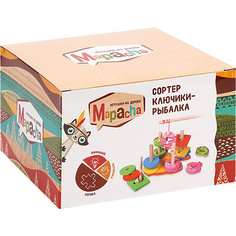 Сортер 2в1 Mapacha "Ключики-рыбалка"