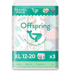 Трусики-подгузники Offspring 12-20 кг., 3 шт.