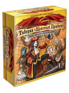Настольная игра Hobby World Таверна Красный Дракон Эльф и русалки 915106