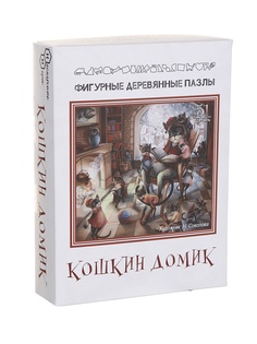 Пазл Нескучные игры Кошкин дом 8167