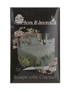 Постельное белье Sova&Javoronok Ландыши Комплект Семейный Бязь 203111360