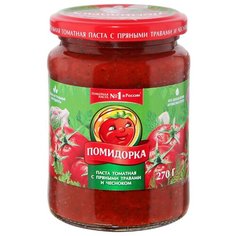 Помидорка Паста томатная с