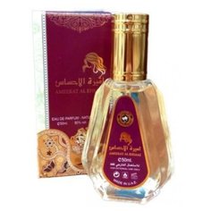 Парфюмерная вода Ard Al