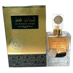 Парфюмерная вода Ard Al