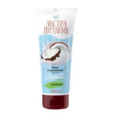 Крем очищающий для тела Bielita