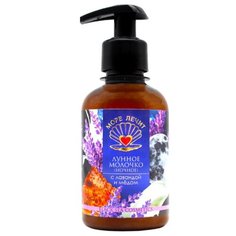 Молочко для тела Море лечит