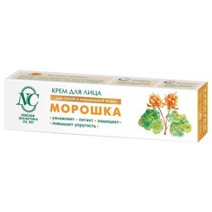 Невская Косметика Крем для лица