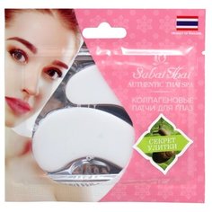 Sabai Thai Патчи для глаз