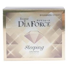 Rearar DiaForce Ночные патчи с