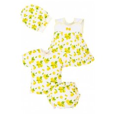 Комплект одежды Веселый Малыш