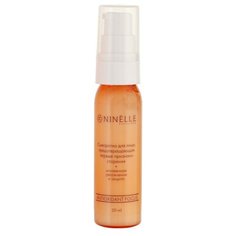 Ninelle Antioxidant Focus