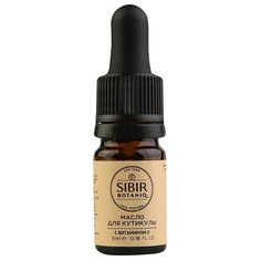 Масло SibirBotaniq для кутикулы