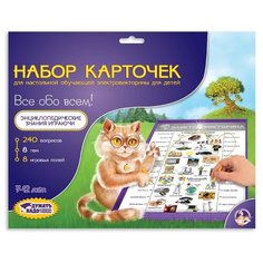 Дополнение для настольной игры Десятое королевство