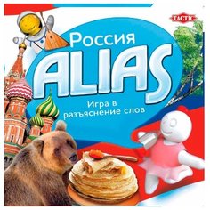 Настольная игра TACTIC ALIAS: