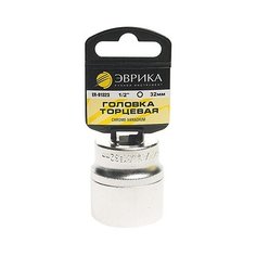 Торцевая головка Эврика ER-91323