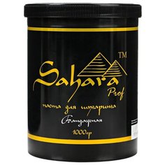 Паста для шугаринга Sahara Prof