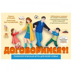 Настольная игра Origami