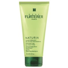 Rene Furterer шампунь Naturia
