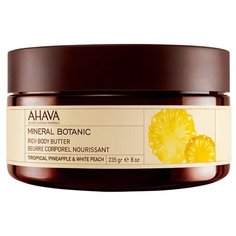 Масло для тела AHAVA Mineral