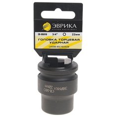 Торцевая головка ударная Эврика