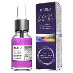 Масло MILV Укрепляющее сухое