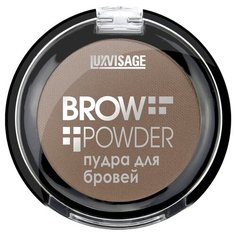 LUXVISAGE Пудра для бровей Brow