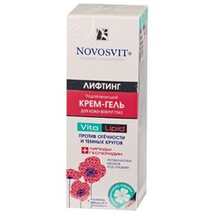 Novosvit Подтягивающий крем для