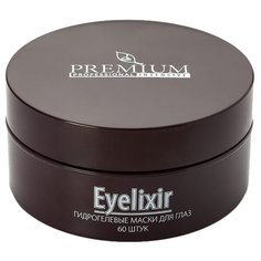 Premium Гидрогелевые маски для