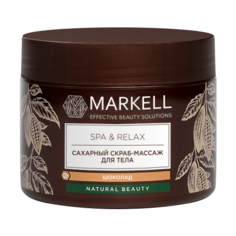 Markell Скраб-массаж для тела