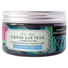 Дом Природы скраб