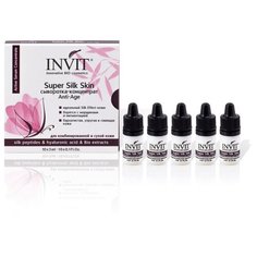 Сыворотка-концентрат INVIT