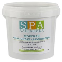 Альганика SPA Скраб-соль для