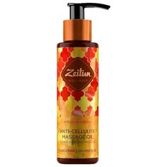 Zeitun масло Wellness Зейтун