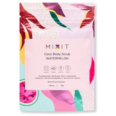 MIXIT Скраб для тела Арбуз