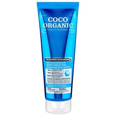 Organic Shop био бальзам для