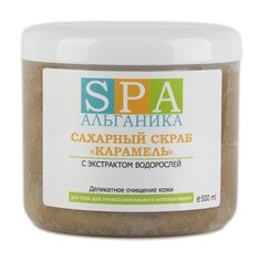 Альганика SPA Скраб для тела