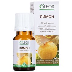 OLEOS эфирное масло Лимон