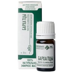 IRIS эфирное масло Бархатцы