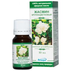Аспера эфирное масло Жасмин