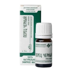 IRIS эфирное масло Перец черный