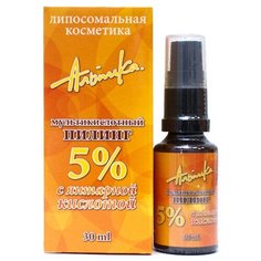 Альпика мультикислотный пилинг