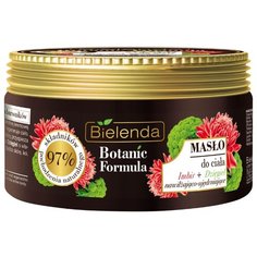 Bielenda Botanic Formula Скраб