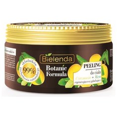 Bielenda Botanic Formula Скраб