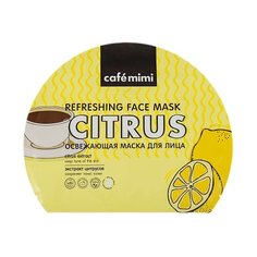 Cafe mimi Освежающая тканевая