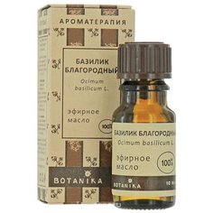 Botanika эфирное масло Базилик