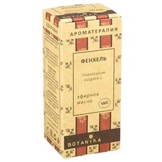 Botanika эфирное масло Фенхель