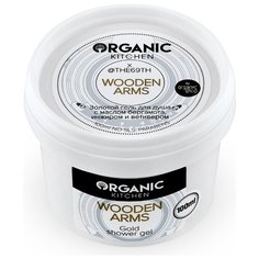 Гель для душа Organic Shop