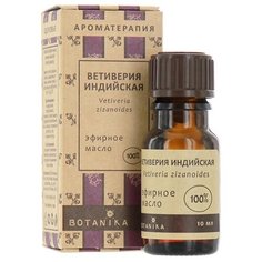 Botanika эфирное масло